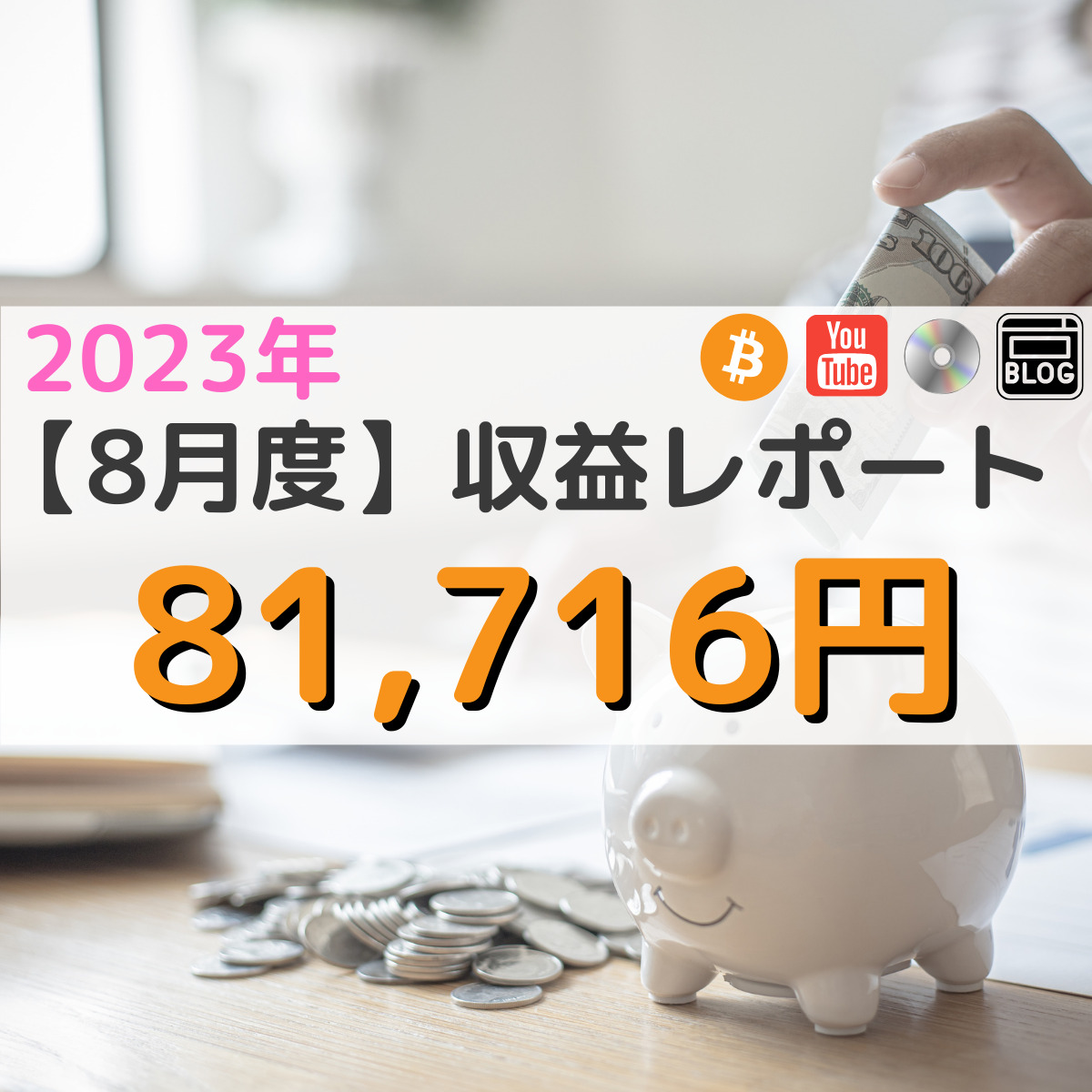 仮想通貨・NFTをこれから始める方へのガイドブック - DAIブログ